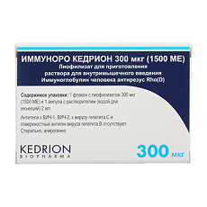 Купить Иммуноро Кедрион лиофилизат д/приг раствора для в/м введ 300 мкг фл с р-лем 1 шт цена