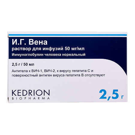 И.Г. Вена Н.И.В. раствор для инфузий 50 мг/мл 50 мл фл 1 шт