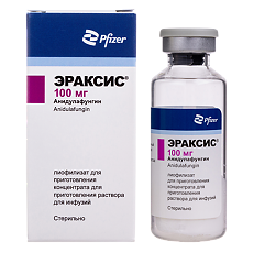 Купить Эраксис лиофилизат д/приг раствора для инфузий 100 мг фл 1 шт цена