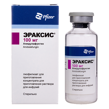 Эраксис лиофилизат д/приг раствора для инфузий 100 мг фл 1 шт