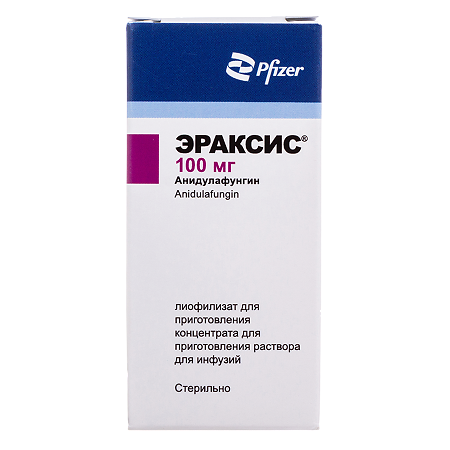 Эраксис лиофилизат д/приг раствора для инфузий 100 мг фл 1 шт