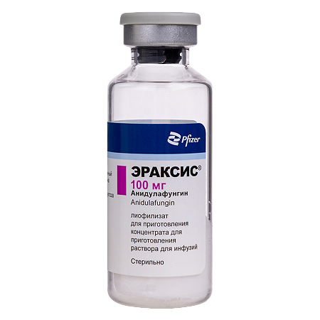 Эраксис лиофилизат д/приг раствора для инфузий 100 мг фл 1 шт