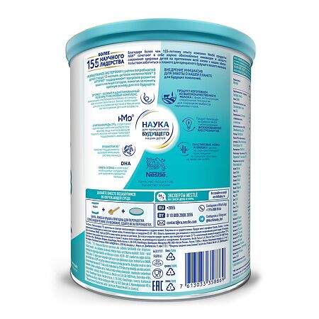 NAN 3 Optipro Премиум Детское молочко с 12 мес 800 г 1 шт