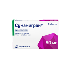 Купить Сумамигрен таблетки покрыт.плен.об. 50 мг 6 шт цена