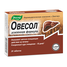 Купить Овесол Усиленная формула таблетки покрыт.об. массой 0,58 г 20 шт цена