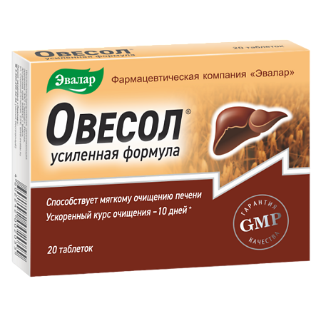 Изображение товара Овесол Усиленная формула таблетки покрытые 20 шт натуральный комплекс для иммунитета