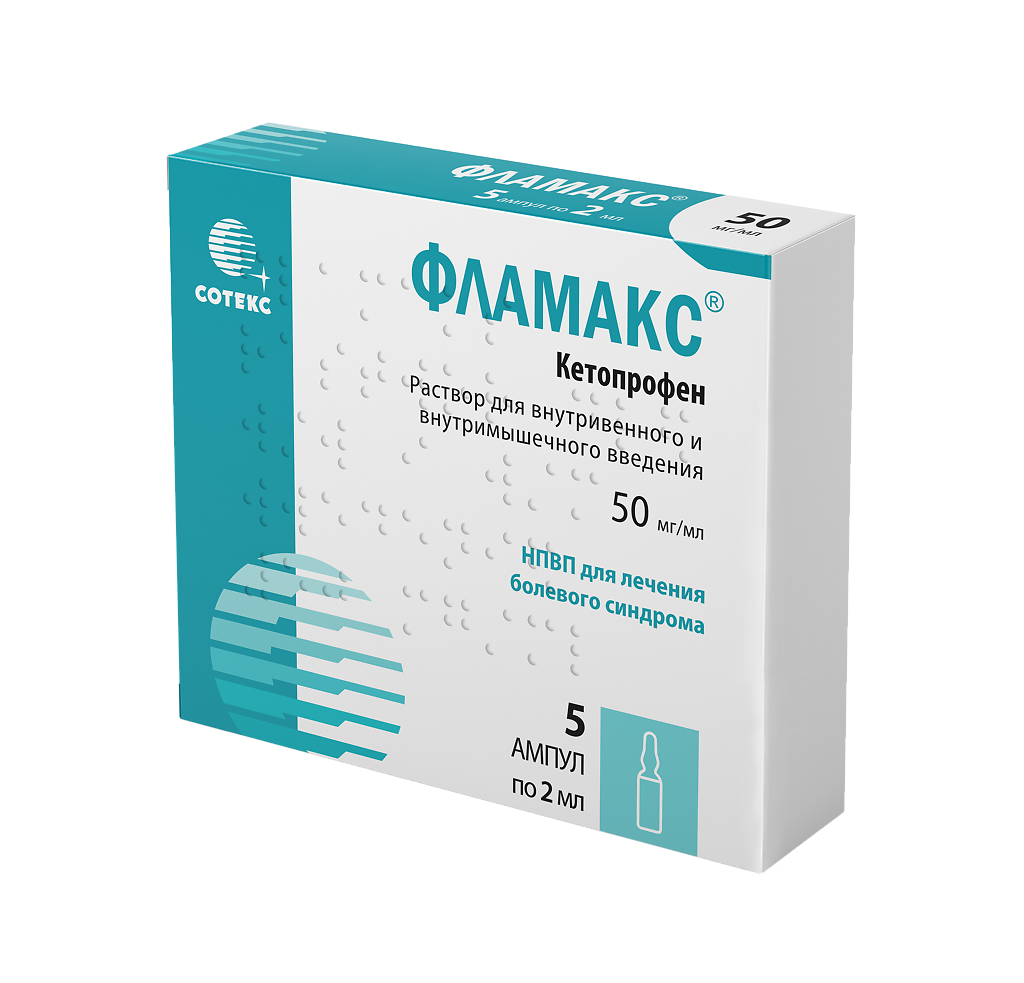 Фламакс Таблетки Цена