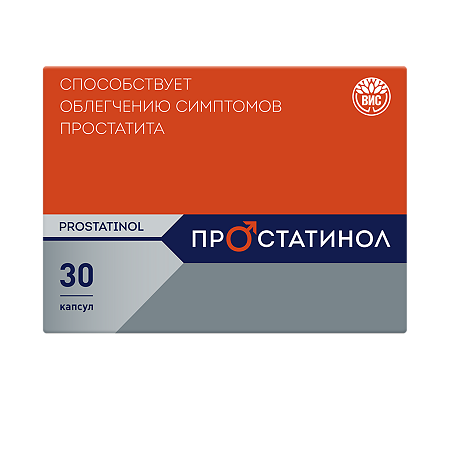 Простатинол / Prostatinol капсулы массой 0,5 г 30 шт