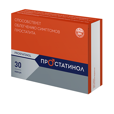 Простатинол / Prostatinol капсулы массой 0,5 г 30 шт