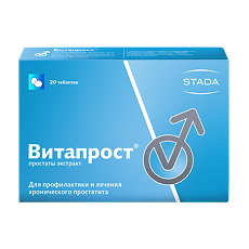 Изображение товара Витапрост таблетки покрыт.кишечнорастворимой об 20 мг 20 шт