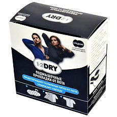 Купить Прокладки 1-2 DRY защитные от пота разм. M цвет черный 12 шт цена