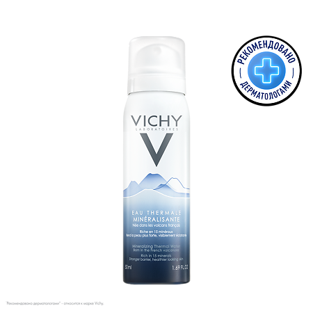 Изображение товара Vichy Минерализирующая термальная вода спрей 50 мл 1 шт