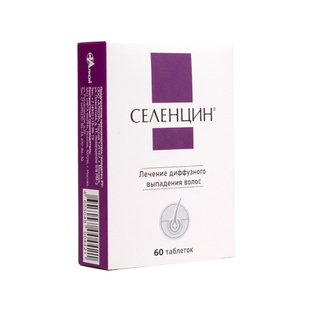 Селенцин Таблетки Подъязычные 60 Шт - Купить, Цена И Отзывы.