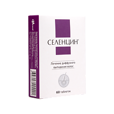 Купить Селенцин цена
