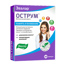 Купить Острум капсулы по 0,25 г 30 шт цена
