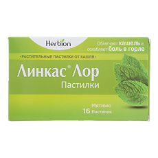 Купить Линкас Лор цена
