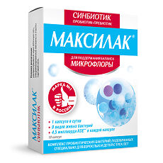 Купить Максилак синбиотик капсулы массой 341 мг 10 шт цена