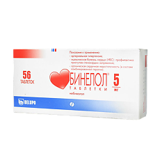 Купить Бинелол таблетки 5 мг 56 шт. цена