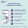 NutriniDrink Multi Fibre с пищевыми волокнами готовая смесь с нейтральным вкусом 200 мл 1 шт