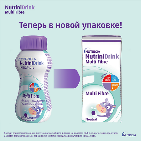 NutriniDrink Multi Fibre с пищевыми волокнами готовая смесь с нейтральным вкусом 200 мл 1 шт