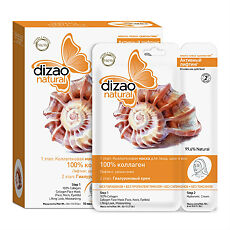 Купить Дизао Маска 100% коллаген для лица и шеи 10 шт цена