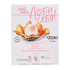 Купить Дизао Маска Жемчуг для лица и шеи 10 шт цена