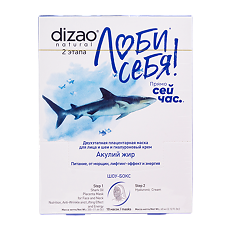 Купить Дизао Маска Акулий жир для лица и шеи 10 шт цена