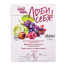 Купить Дизао Маска Фруктовые кислоты для лица и шеи 10 шт цена