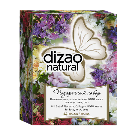 Изображение товара Дизао Подарочный набор плацентарные, коллагеновые, ботомаски для лица, шеи и глаз 14 шт