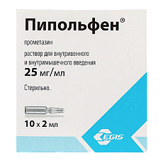 Купить Пипольфен раствор для в/в и в/м введ. 25 мг/мл 2 мл 10 шт цена