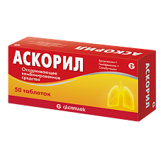 Купить Аскорил таблетки 50 шт. цена