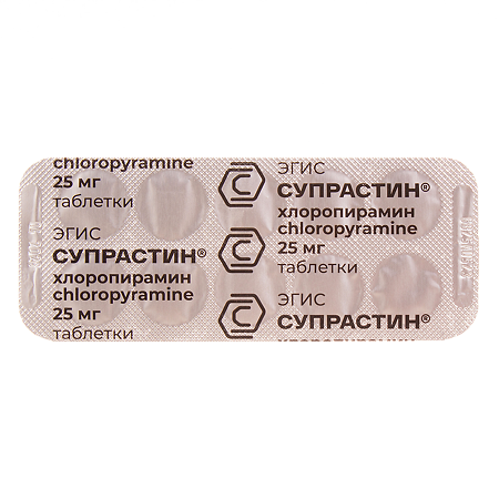 Супрастин таблетки 25 мг 20 шт