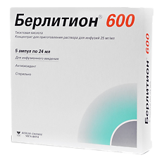 Купить Берлитион 600 цена