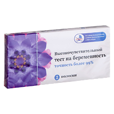 Купить Тест на беременность высокочувствительный 2 шт цена