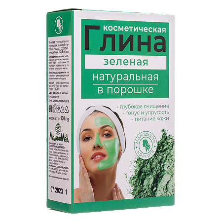 Глина Зеленая косметическая порошок 100 г 1 шт