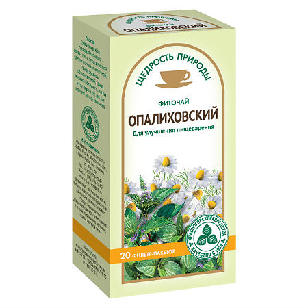 Чай Щедрость природы Опалиховский фильтрпакетики 2 г, 20 шт.