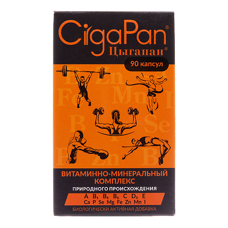 Цыгапан капсулы по 400 мг 90 шт