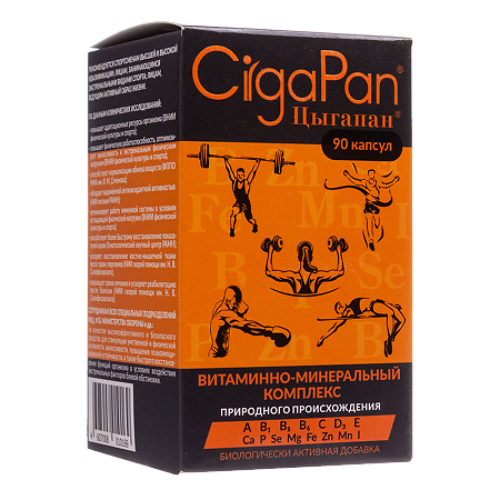 Цыгапан капсулы по 400 мг 90 шт