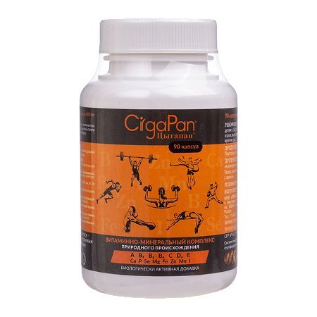 Цыгапан капсулы по 400 мг 90 шт