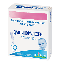 Купить Дантинорм Бэби цена
