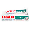 Lacalut Sensitive Зубная паста 75 мл 1 шт