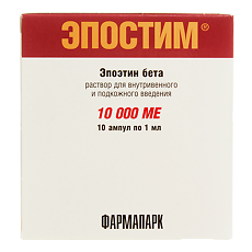 Купить Эпостим раствор для в/в и п/к введ 10000 ме/мл 1 мл 10 шт цена