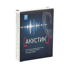 Купить Акустик капсулы массой 0,5 г 30 шт цена