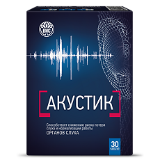 Изображение товара Акустик капсулы массой 0,5 г 30 шт