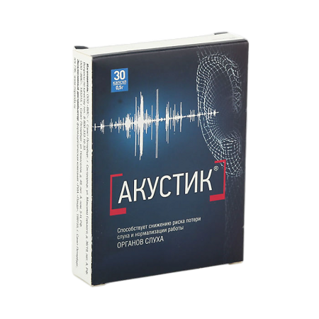 Акустик капсулы массой 0,5 г 30 шт