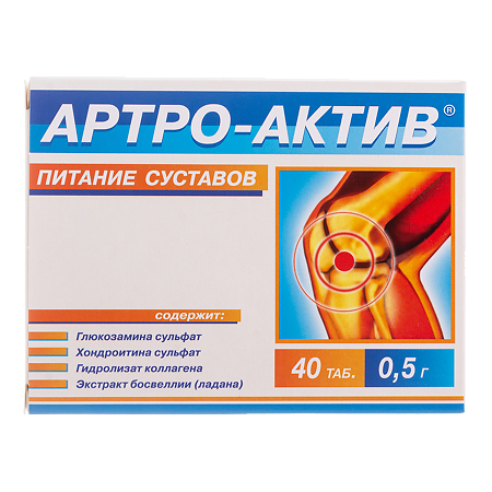 Изображение товара Артро-Актив Питание суставов таблетки 40 шт, поддержка хрящей и суставов