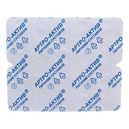 Артро-Актив Питание суставов таблетки массой 0,5 г 40 шт