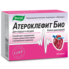 Изображение товара Атероклефит Био капсулы с массой содержимого 0,25 г 60 шт