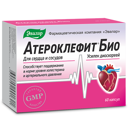 Атероклефит Био капсулы с массой содержимого 0,25 г 60 шт