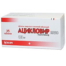 Купить Ацикловир Белупо таблетки покрыт.плен.об. 400 мг 35 шт цена